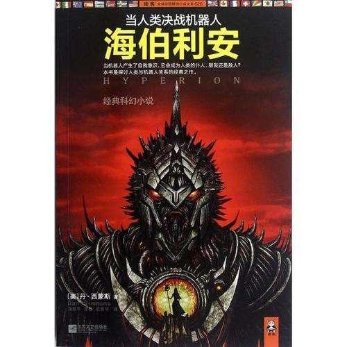 逃出奇怪农舍