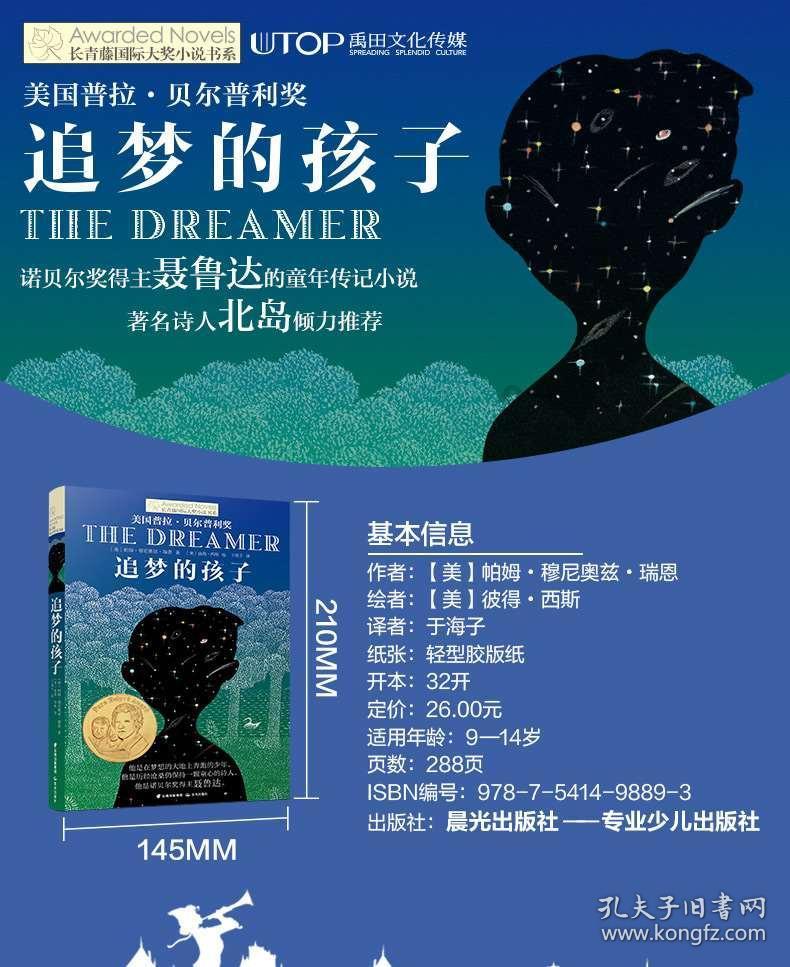 警情早报 | 送你一个大大的“赞”~