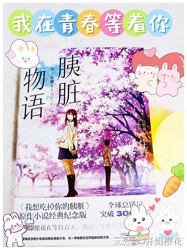 篮球全明星赛2