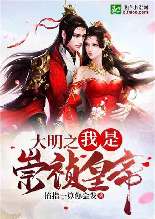求生指南：第三人称